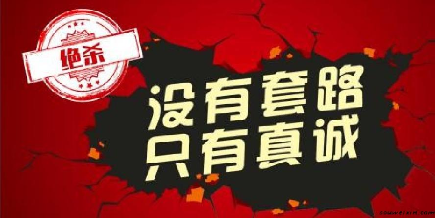 微商创业指导，项目分析，切入操作等干货